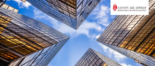 京師律師助力科技公司涉刑案獲判無罪，彰顯建筑工程領(lǐng)域?qū)I(yè)辯護實力