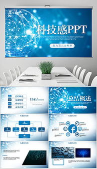 eps信息產(chǎn)品 eps格式信息產(chǎn)品素材圖片 eps信息產(chǎn)品設(shè)計模板 