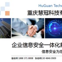  廣州世影計(jì)算機(jī)安全 網(wǎng)絡(luò) 科技有限責(zé)任公司 主營 計(jì)算機(jī)信息安全 網(wǎng)絡(luò)