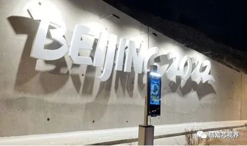 冬奧閉幕 這些立功的傳感器企業(yè)盤點安排上了